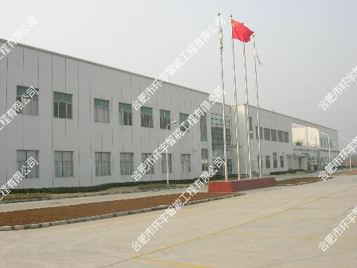 合肥紫泉飲料工業(yè)有限公司網(wǎng)絡(luò)視頻監(jiān)控系統(tǒng)工程