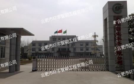 阜陽創(chuàng)業(yè)水污辦公室二期智能化系統(tǒng)