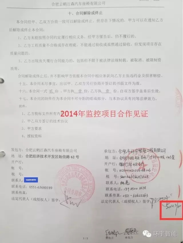 合肥車間IP公共廣播系統(tǒng)安裝 合肥車間IP公共廣播系統(tǒng)安裝